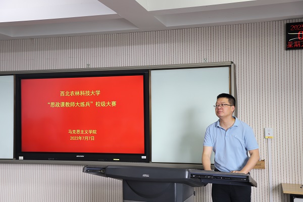 博鱼网页版登录入口副院长杨鹏教授主持本次大赛.JPG